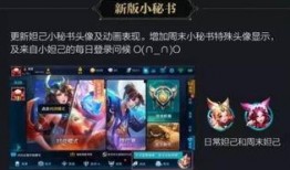 王者荣耀最新爆料全部,神秘英雄登场，游戏玩法再升级！