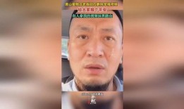 蛋糕店老板爆料事件视频